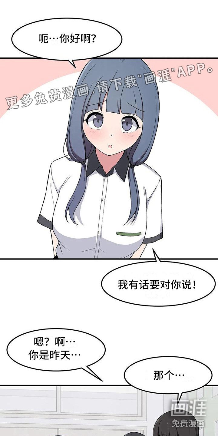 第16章：秘密
