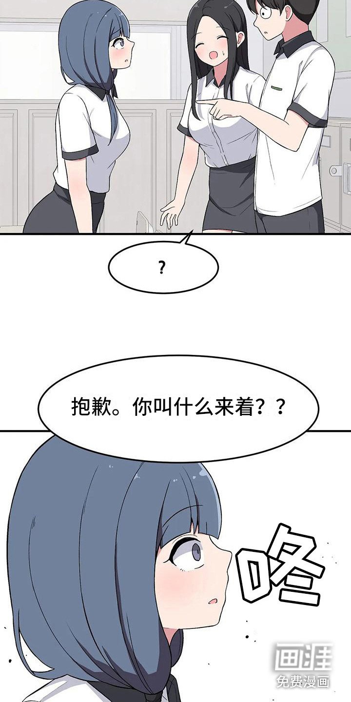 第16章：秘密