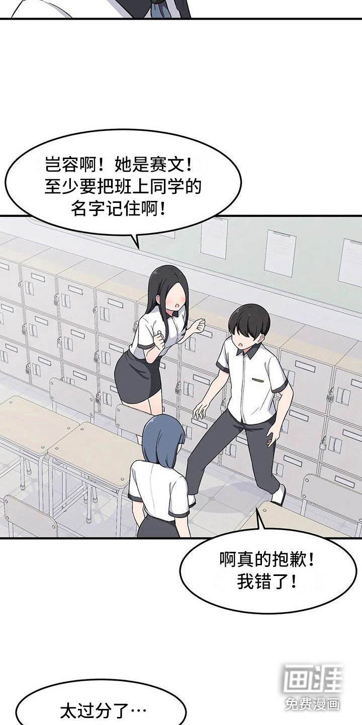 第16章：秘密