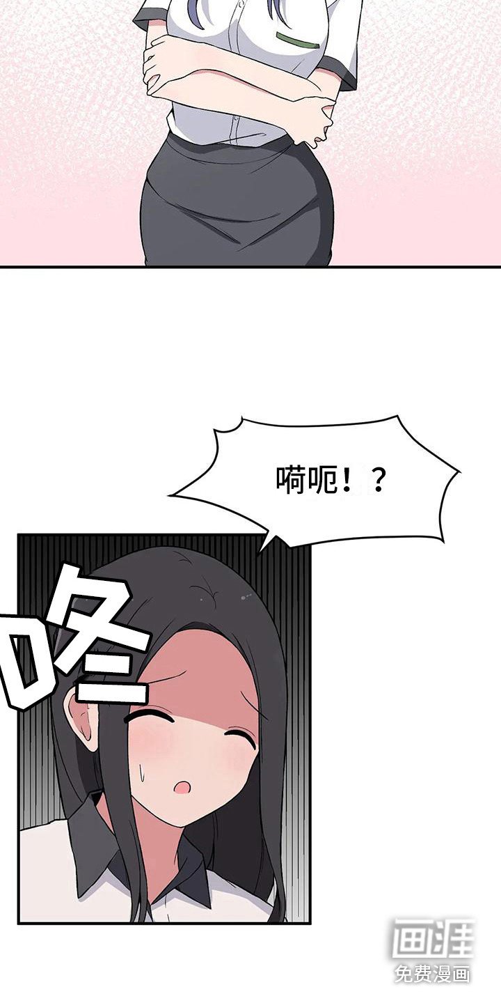 第16章：秘密
