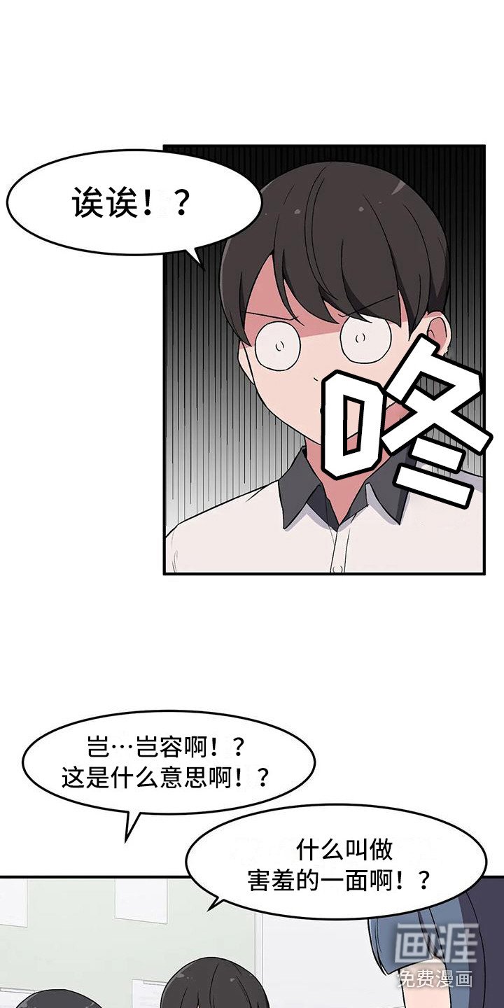 第16章：秘密