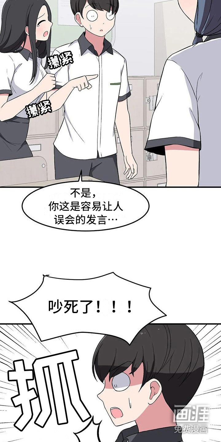第16章：秘密