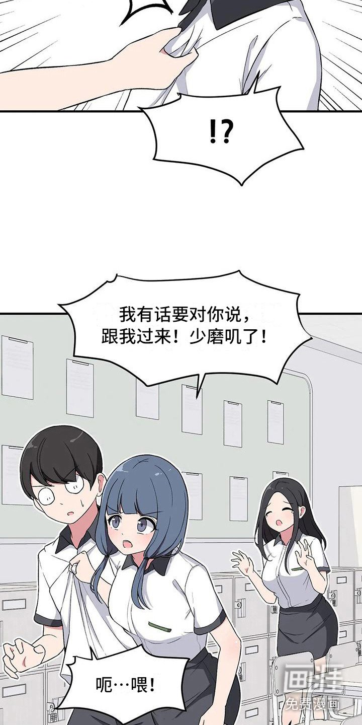 第16章：秘密