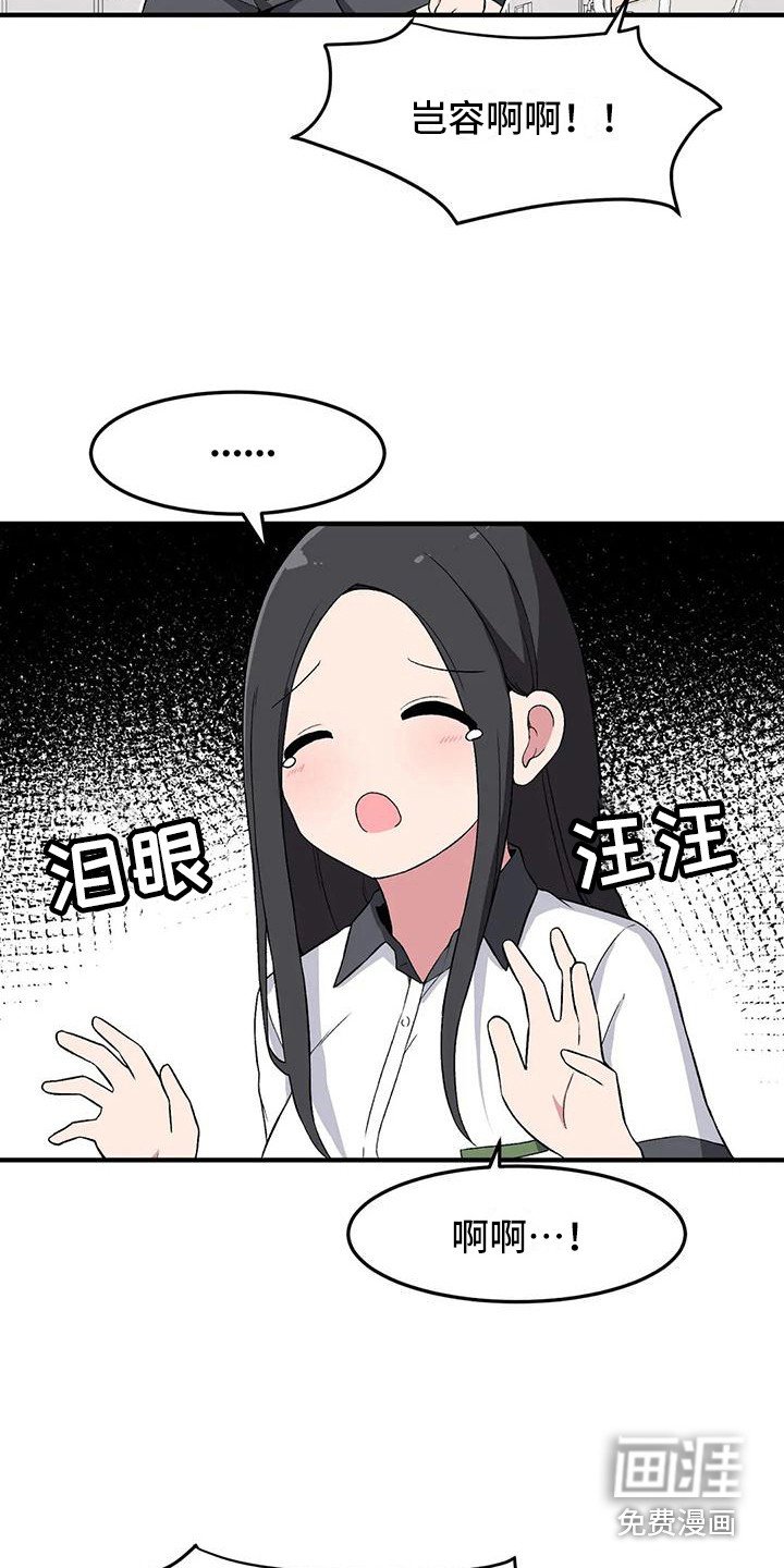 第16章：秘密