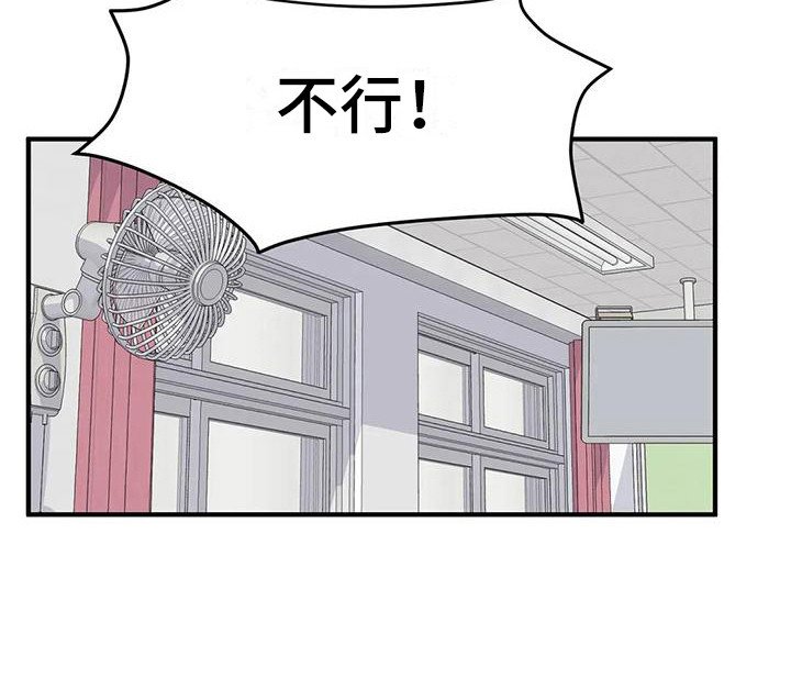 第16章：秘密