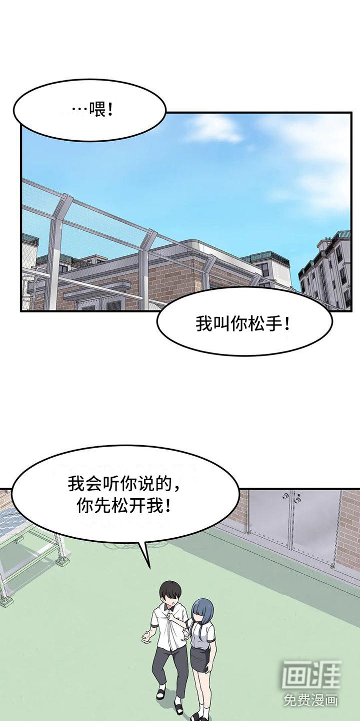 第16章：秘密