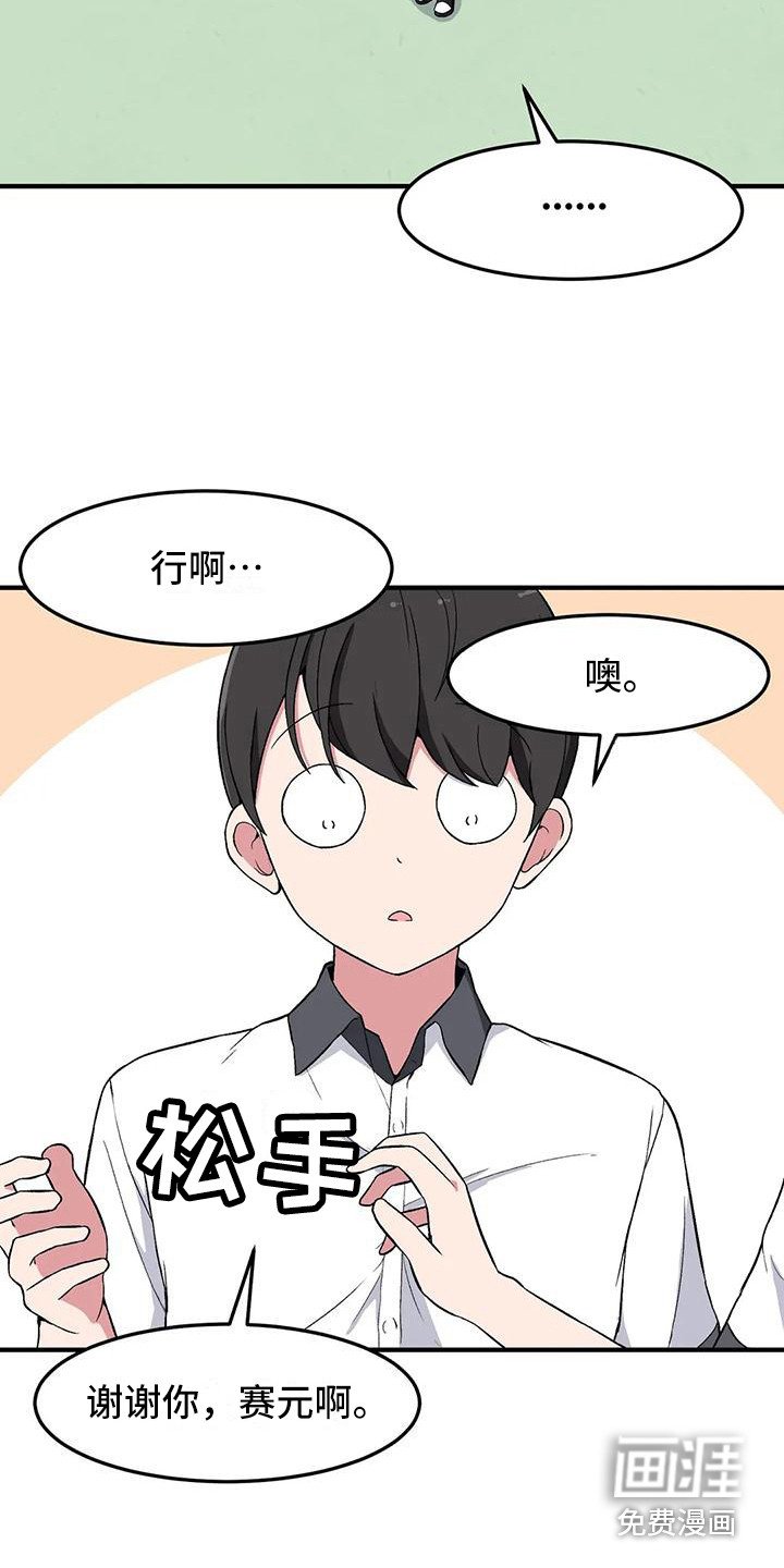 第16章：秘密