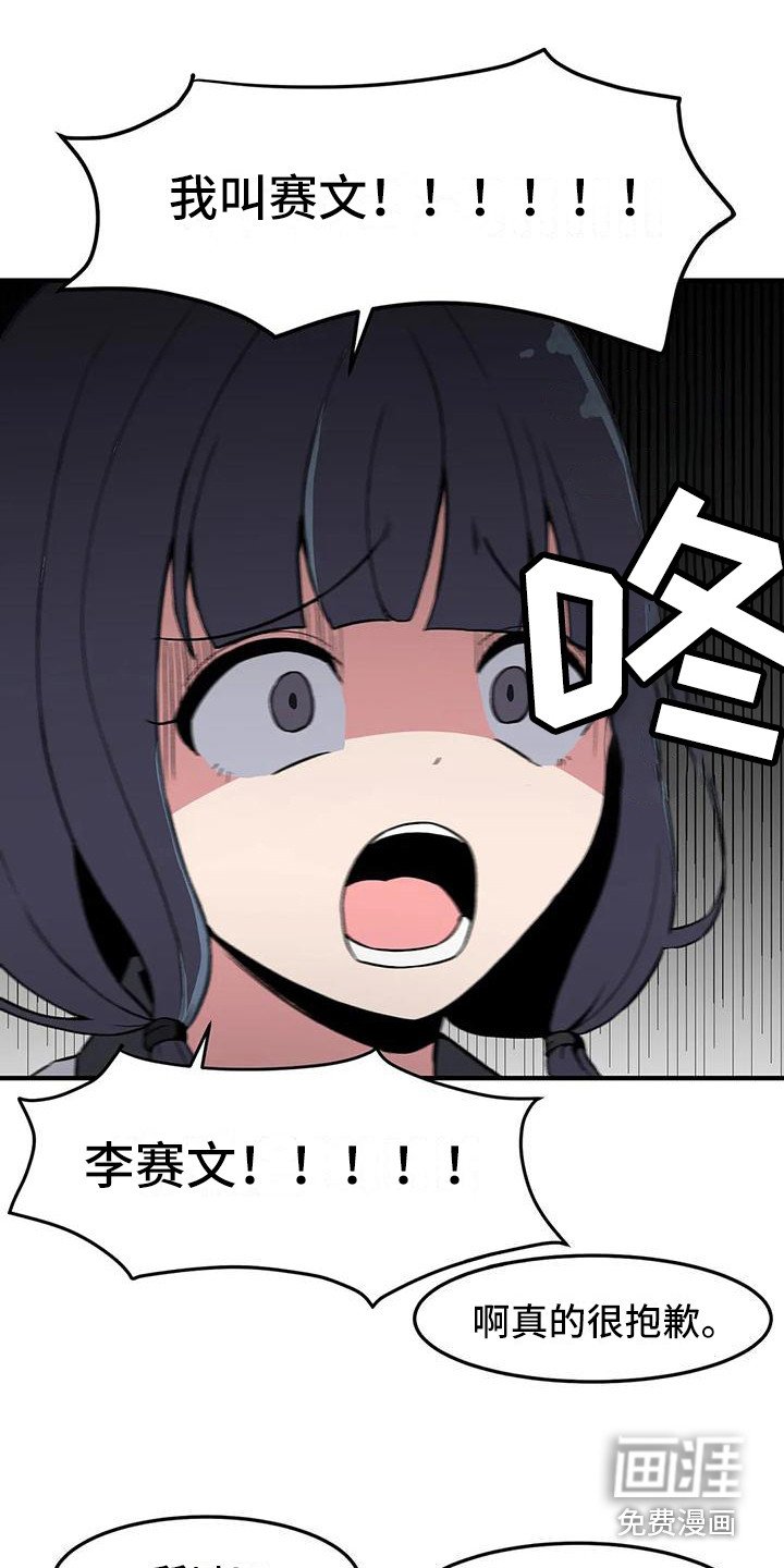 第16章：秘密