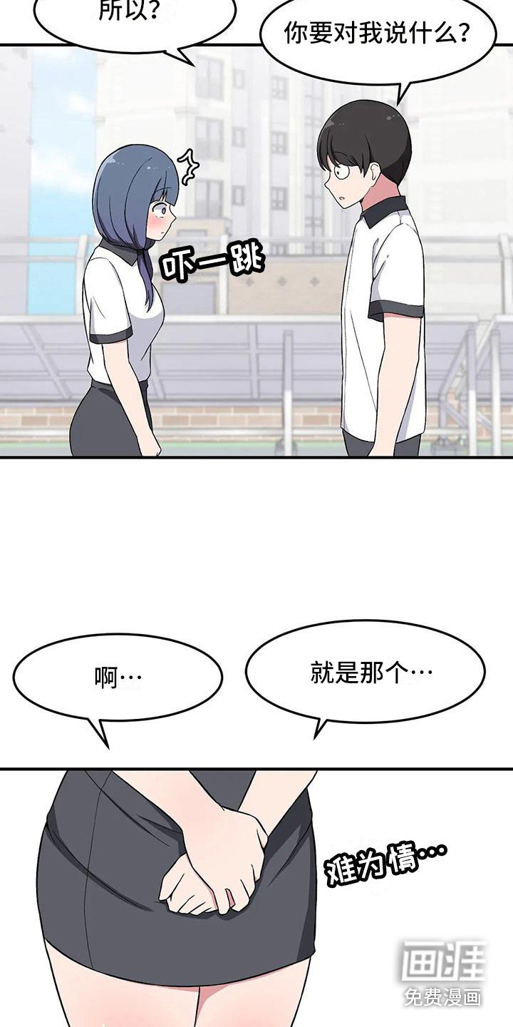 第16章：秘密