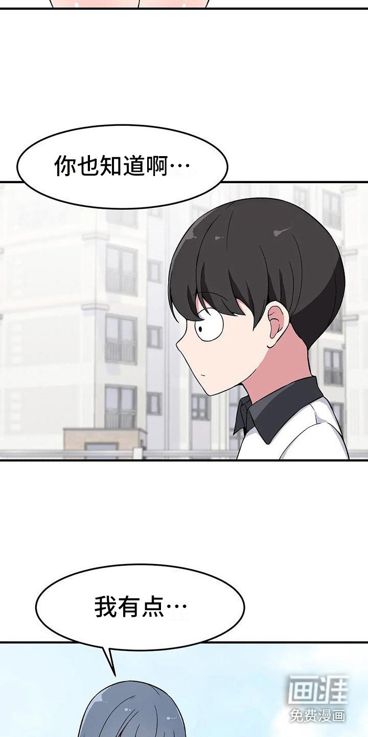 第16章：秘密