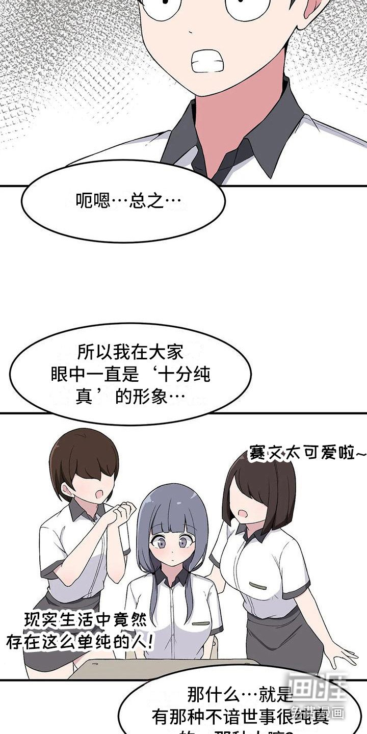 第16章：秘密