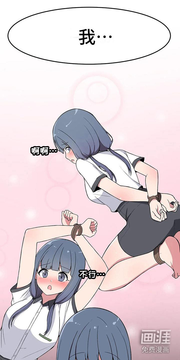 第16章：秘密