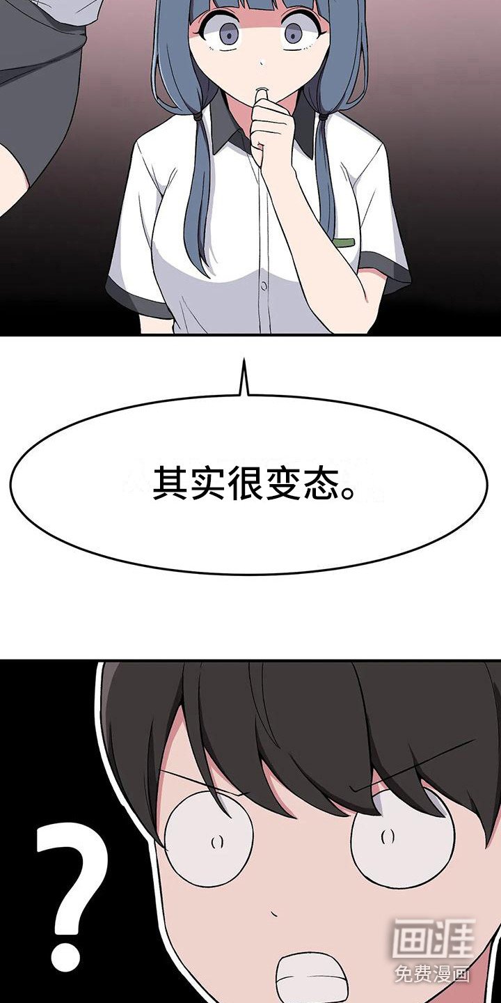 第16章：秘密