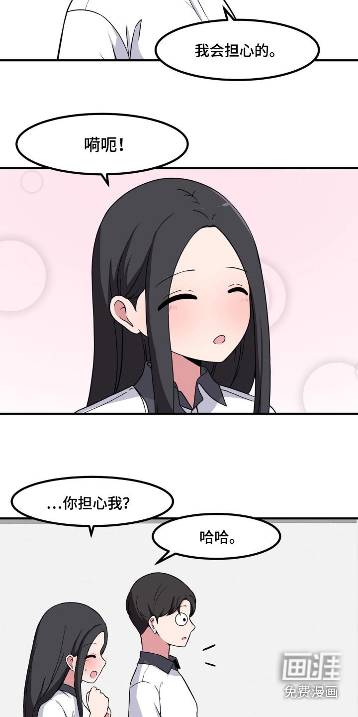 第160章：抱紧