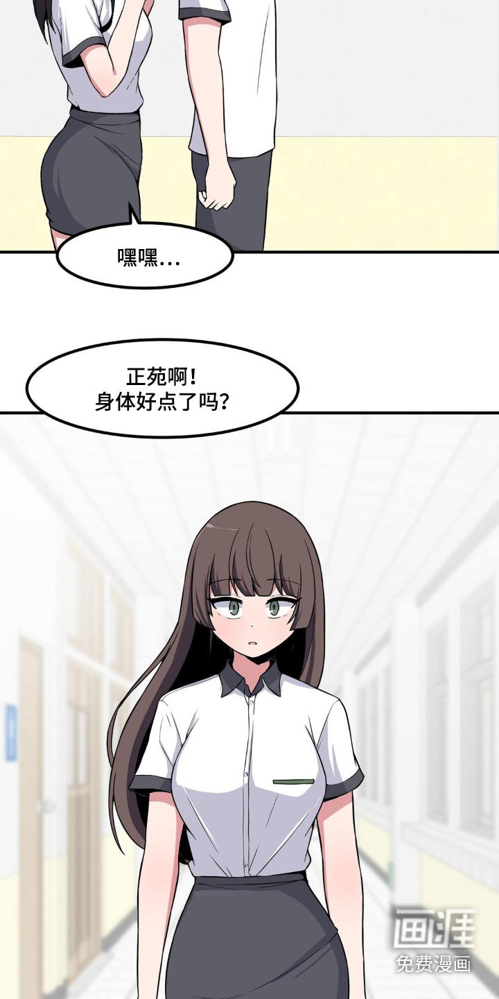 第160章：抱紧