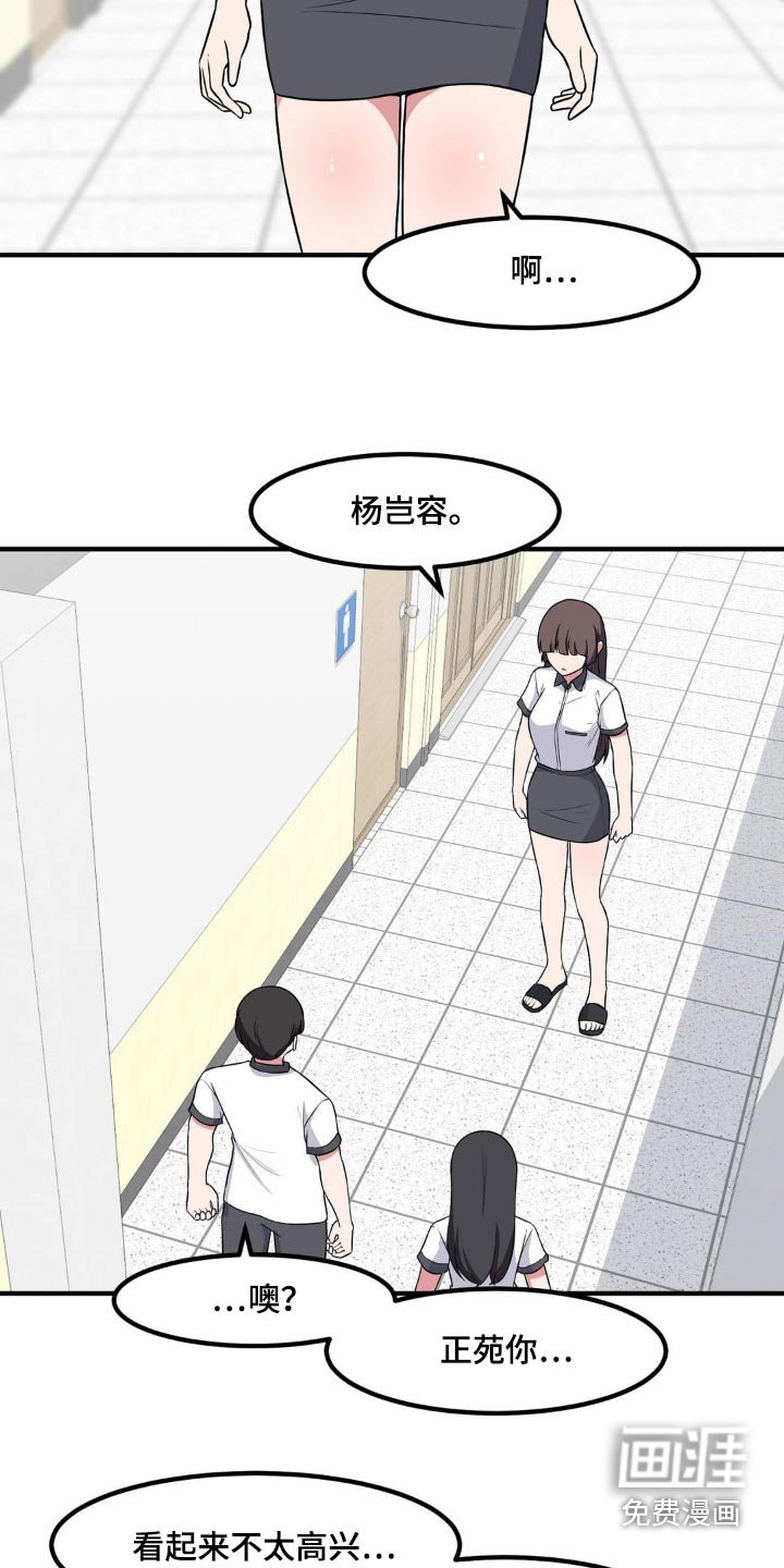 第160章：抱紧