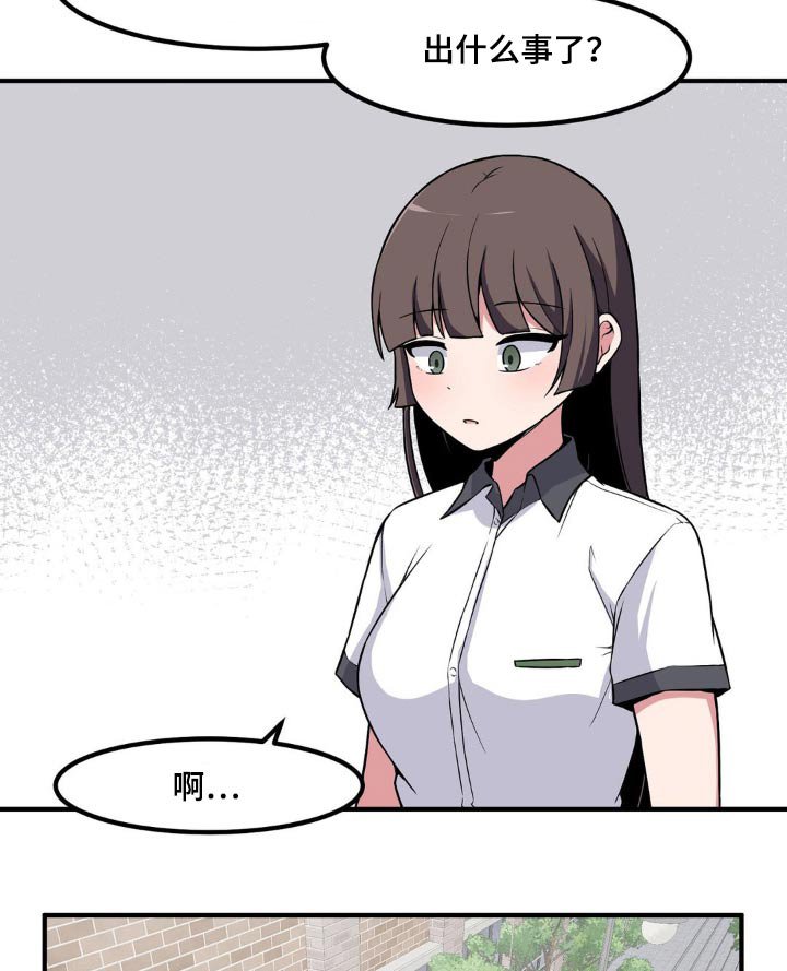 第160章：抱紧