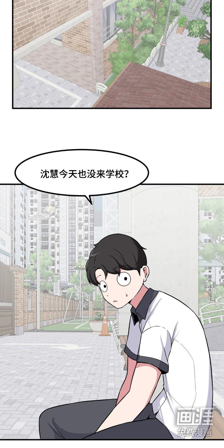第160章：抱紧