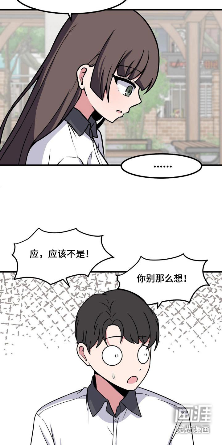 第160章：抱紧