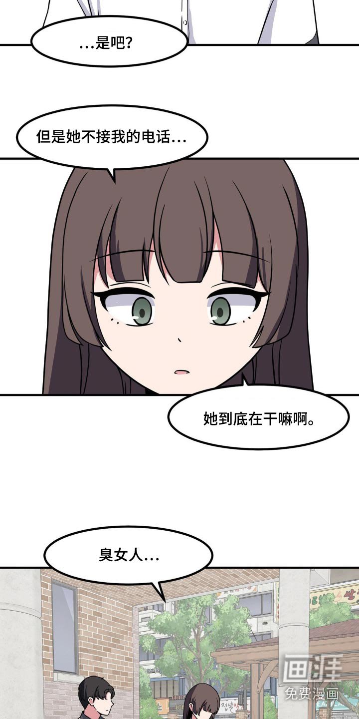 第160章：抱紧