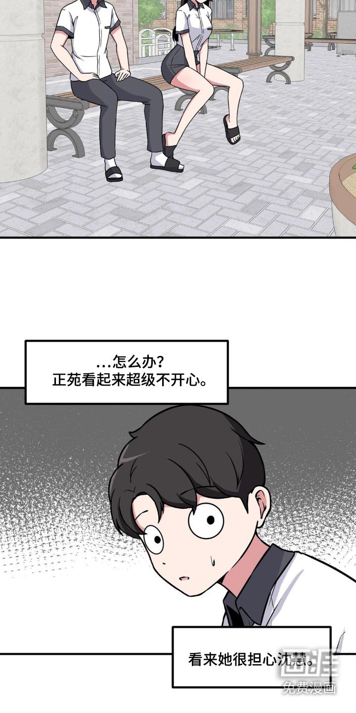 第160章：抱紧