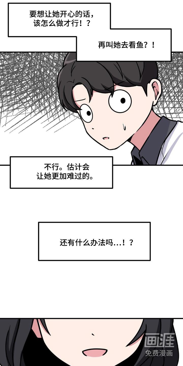 第160章：抱紧
