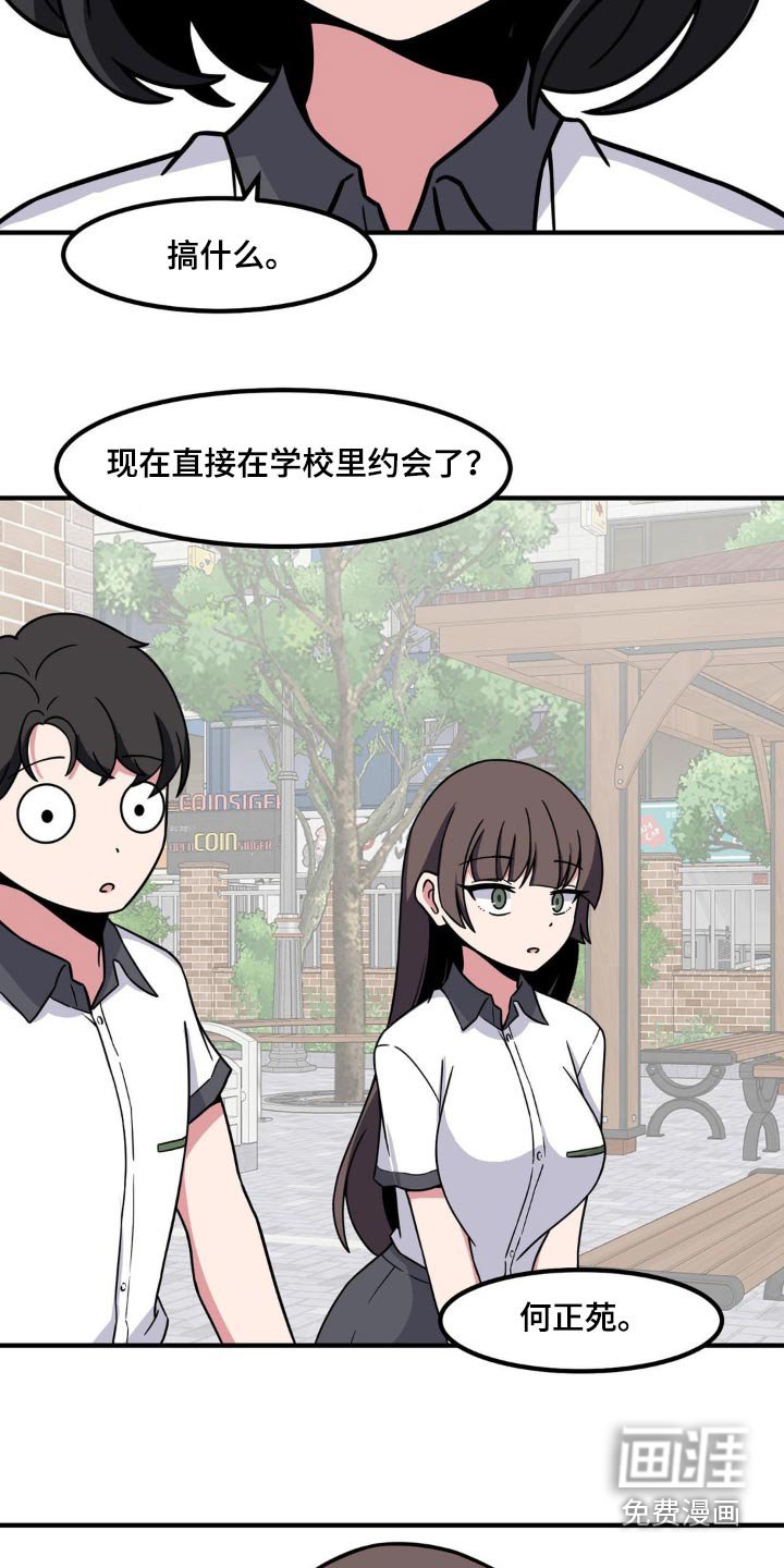 第160章：抱紧