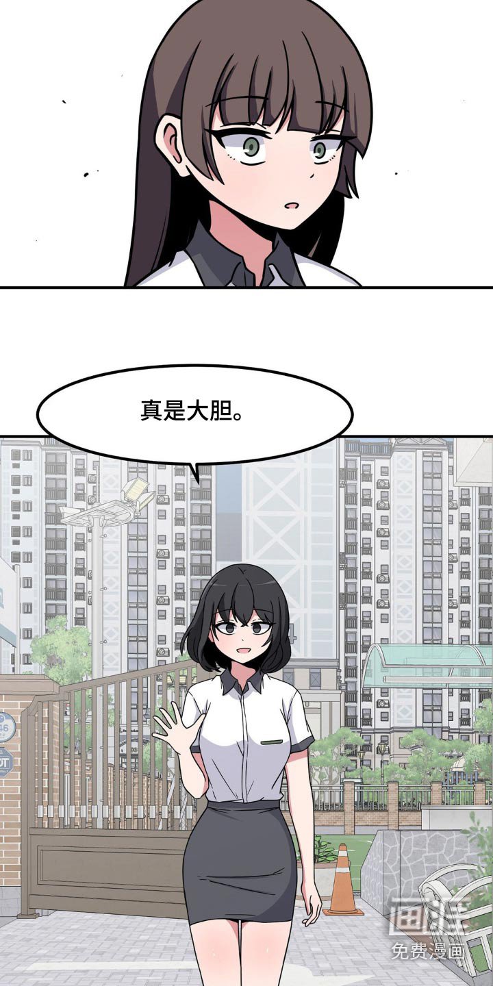 第160章：抱紧