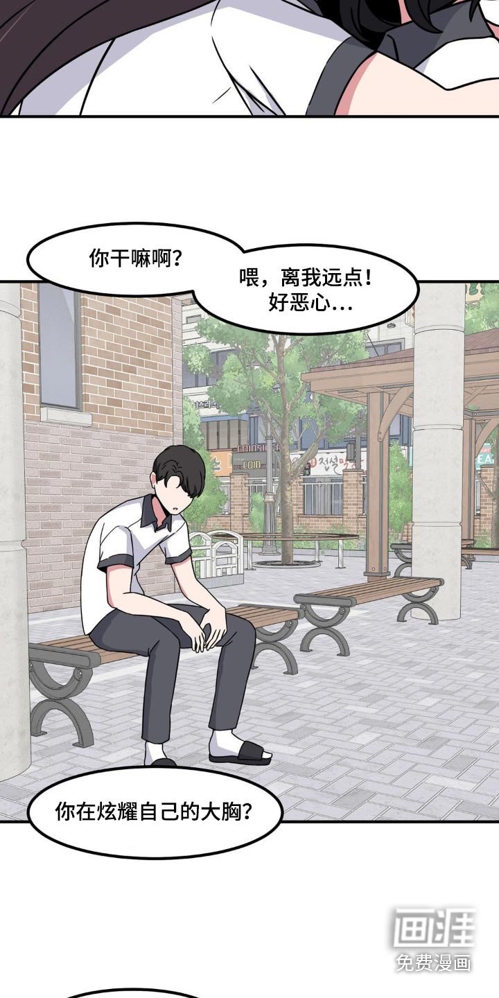第160章：抱紧