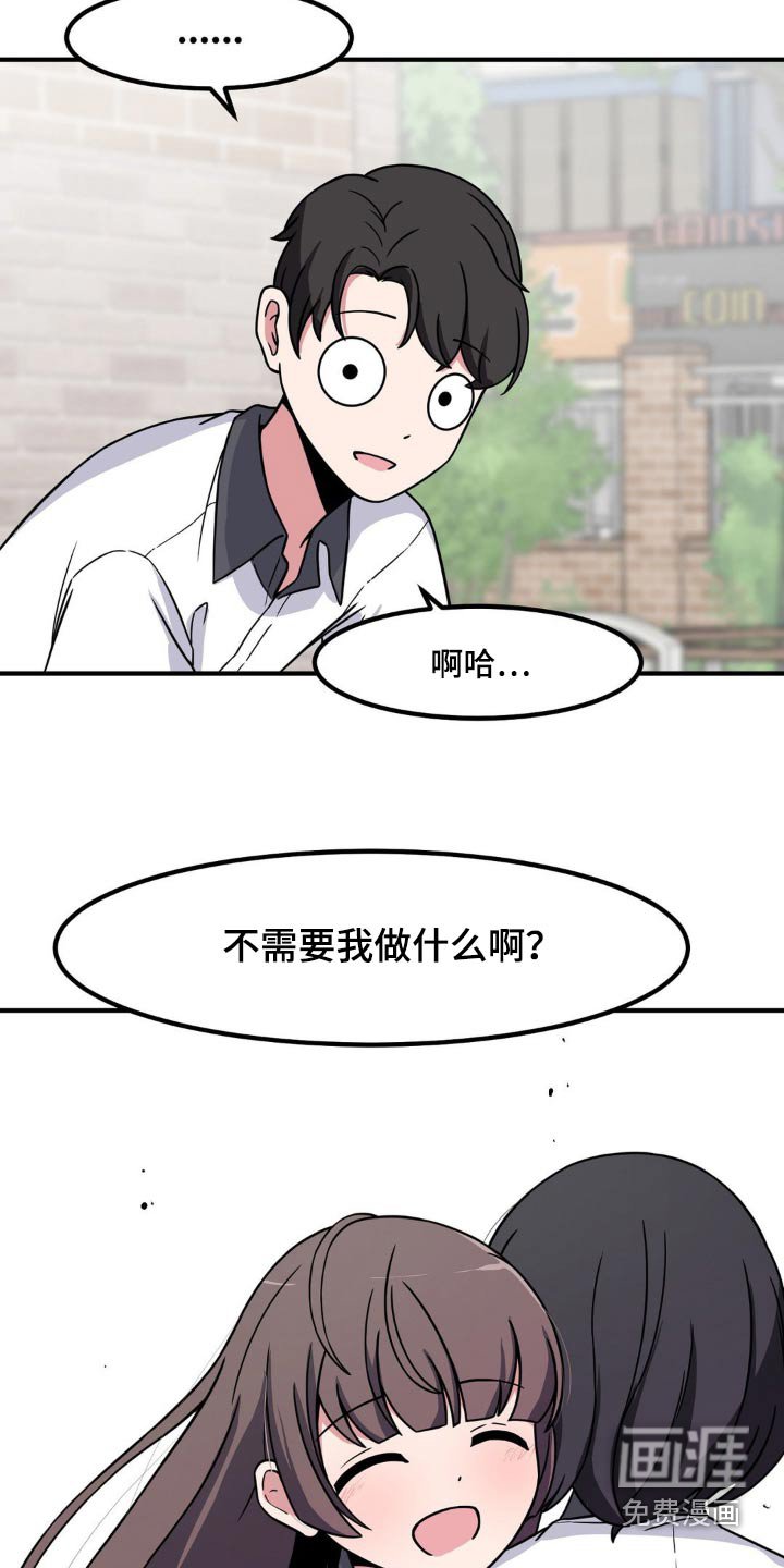第160章：抱紧