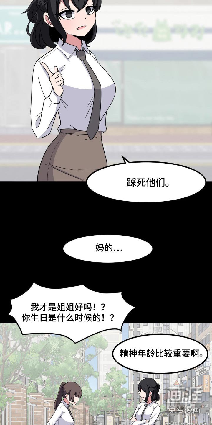 第160章：抱紧
