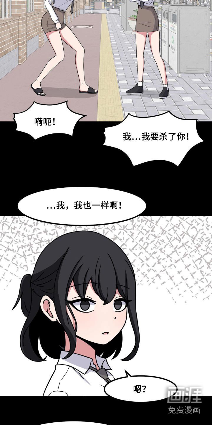 第160章：抱紧
