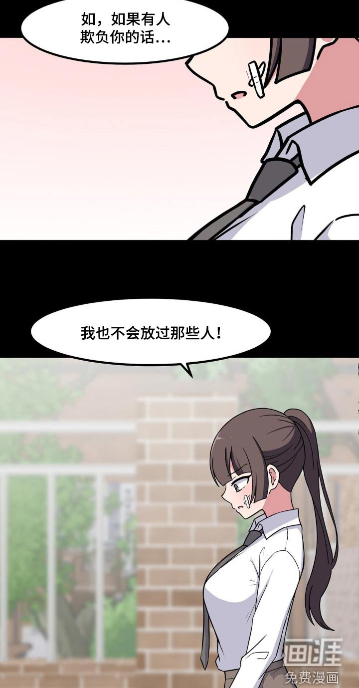 第160章：抱紧