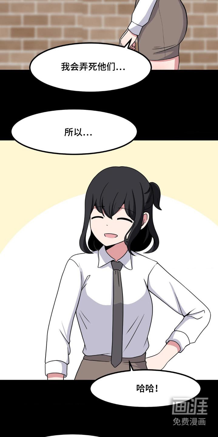 第160章：抱紧