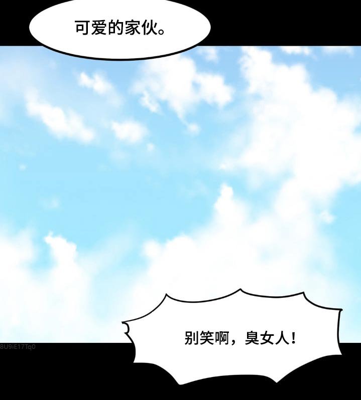 第160章：抱紧