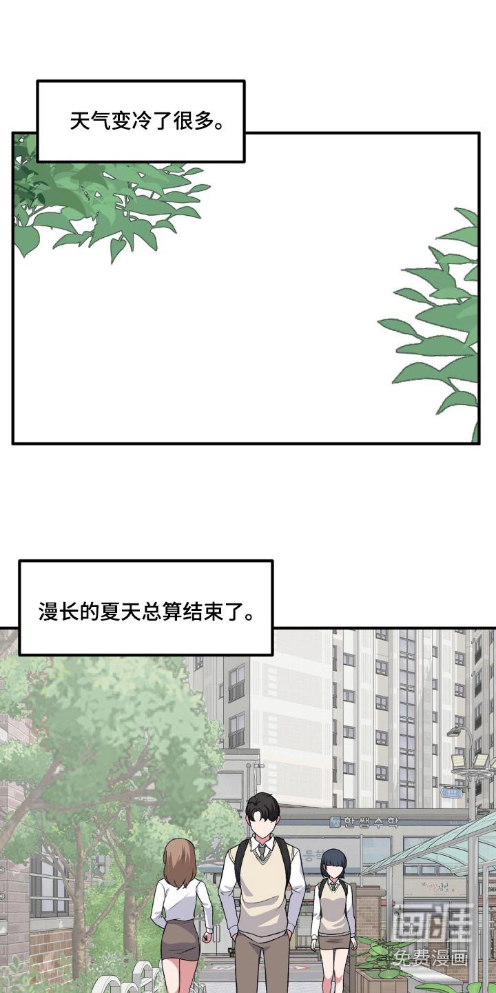第161章：特殊活动