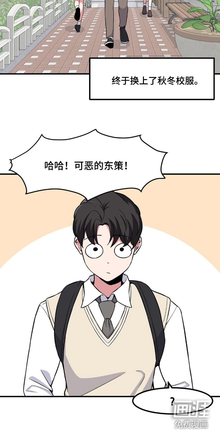 第161章：特殊活动
