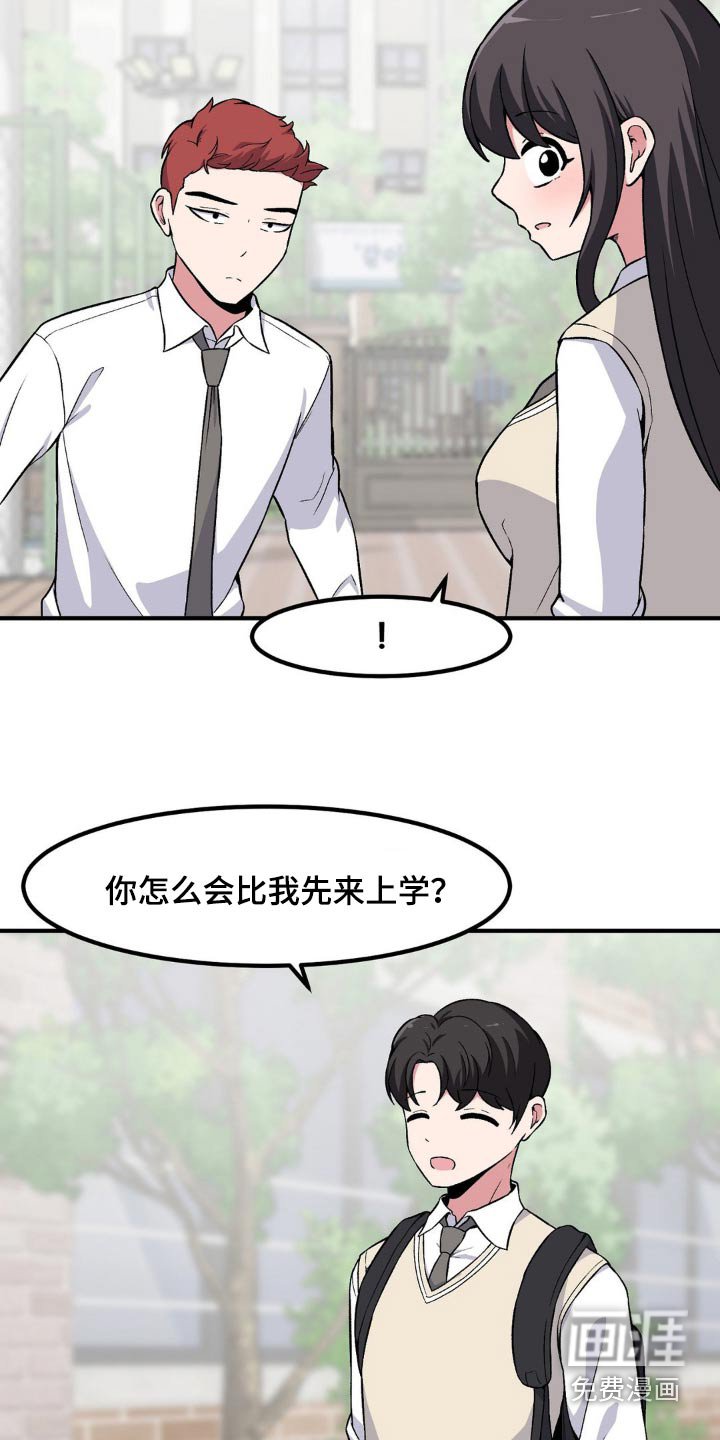 第161章：特殊活动