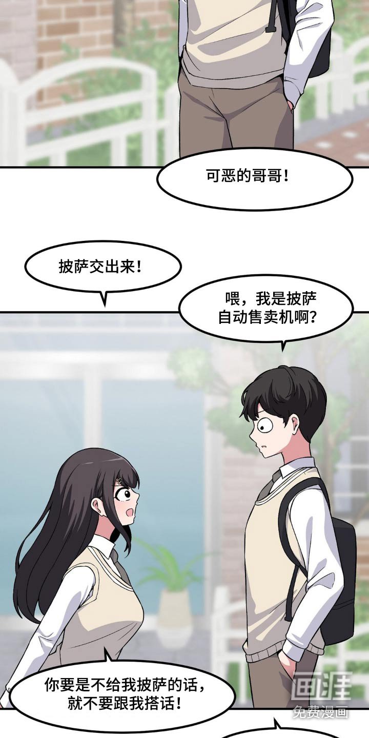 第161章：特殊活动