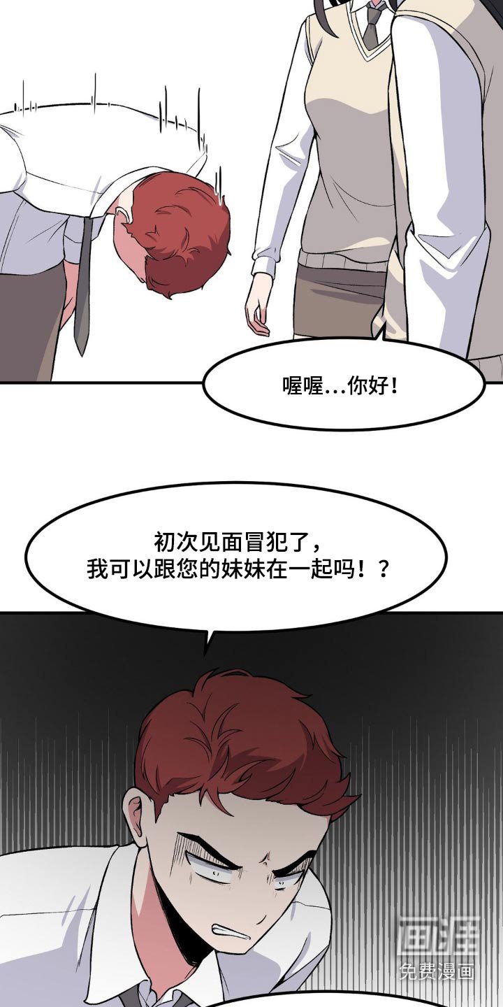 第161章：特殊活动