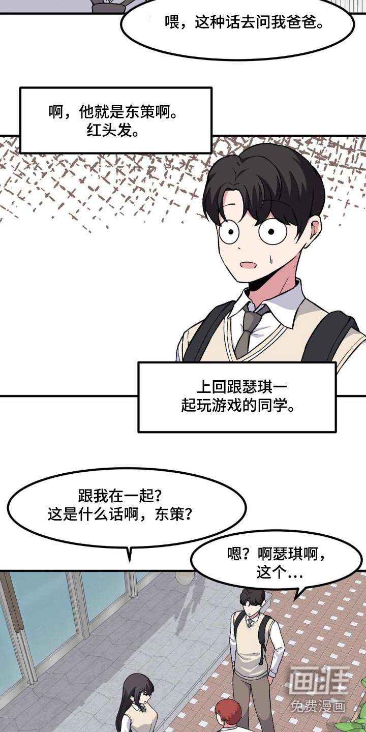 第161章：特殊活动