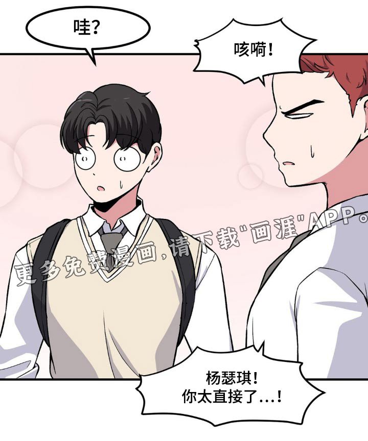 第161章：特殊活动