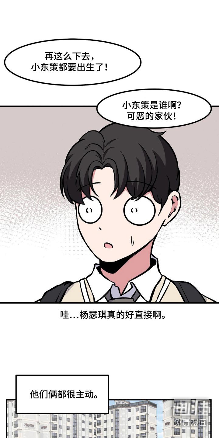 第161章：特殊活动