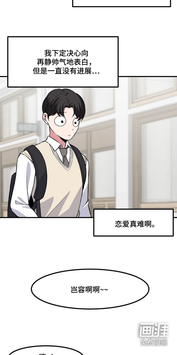 第161章：特殊活动