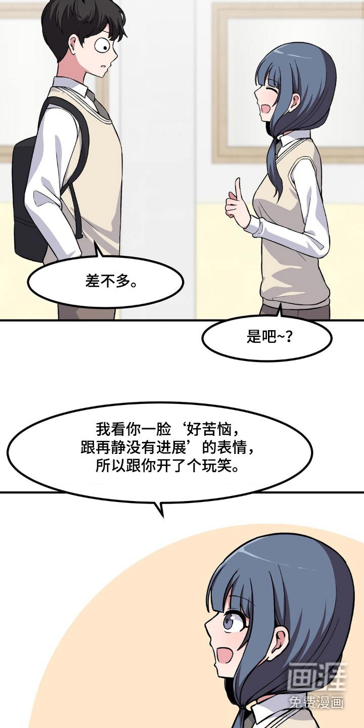 第161章：特殊活动