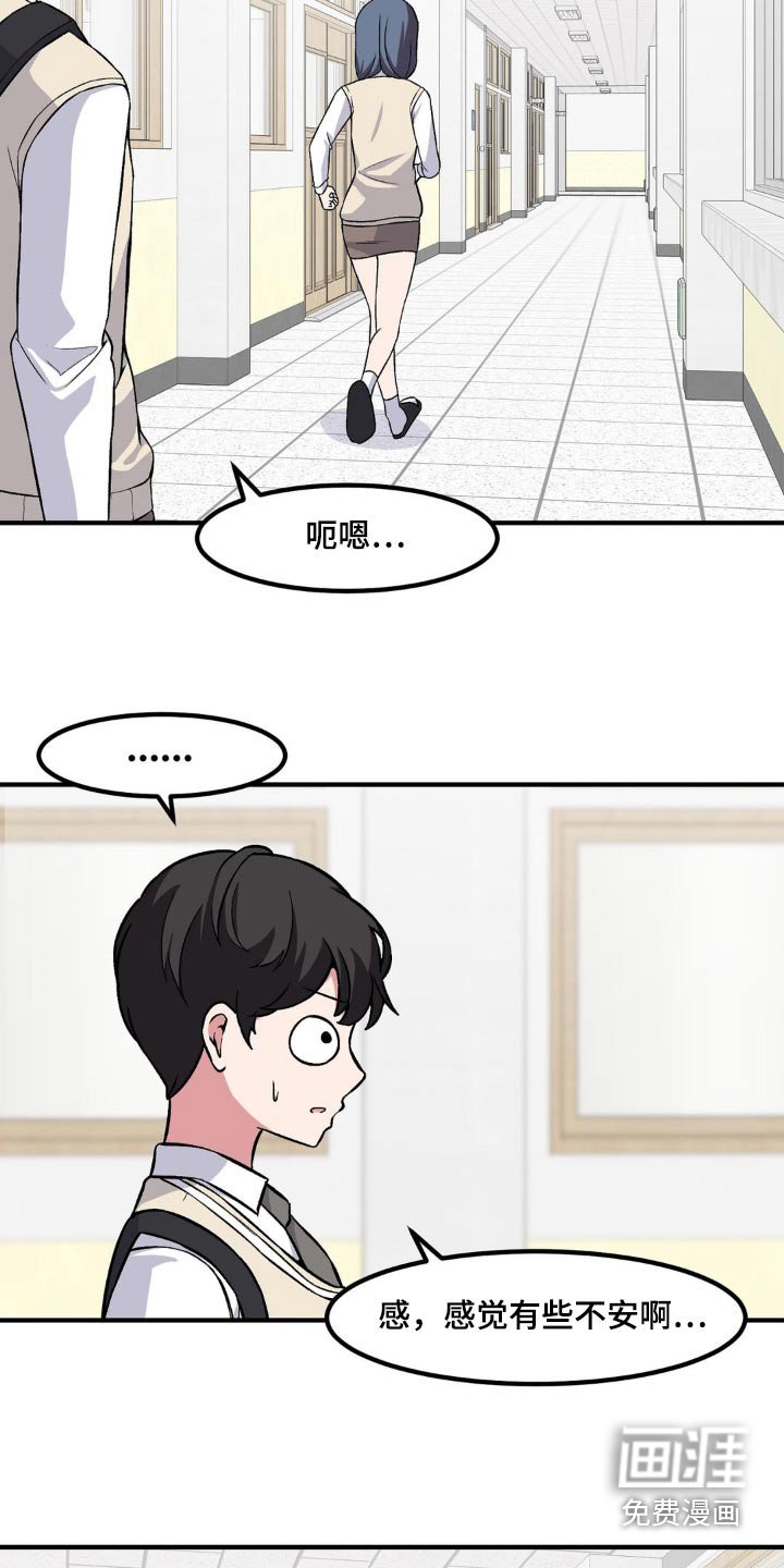第161章：特殊活动