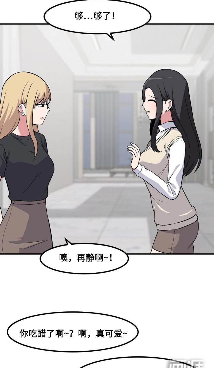 第162章：游戏