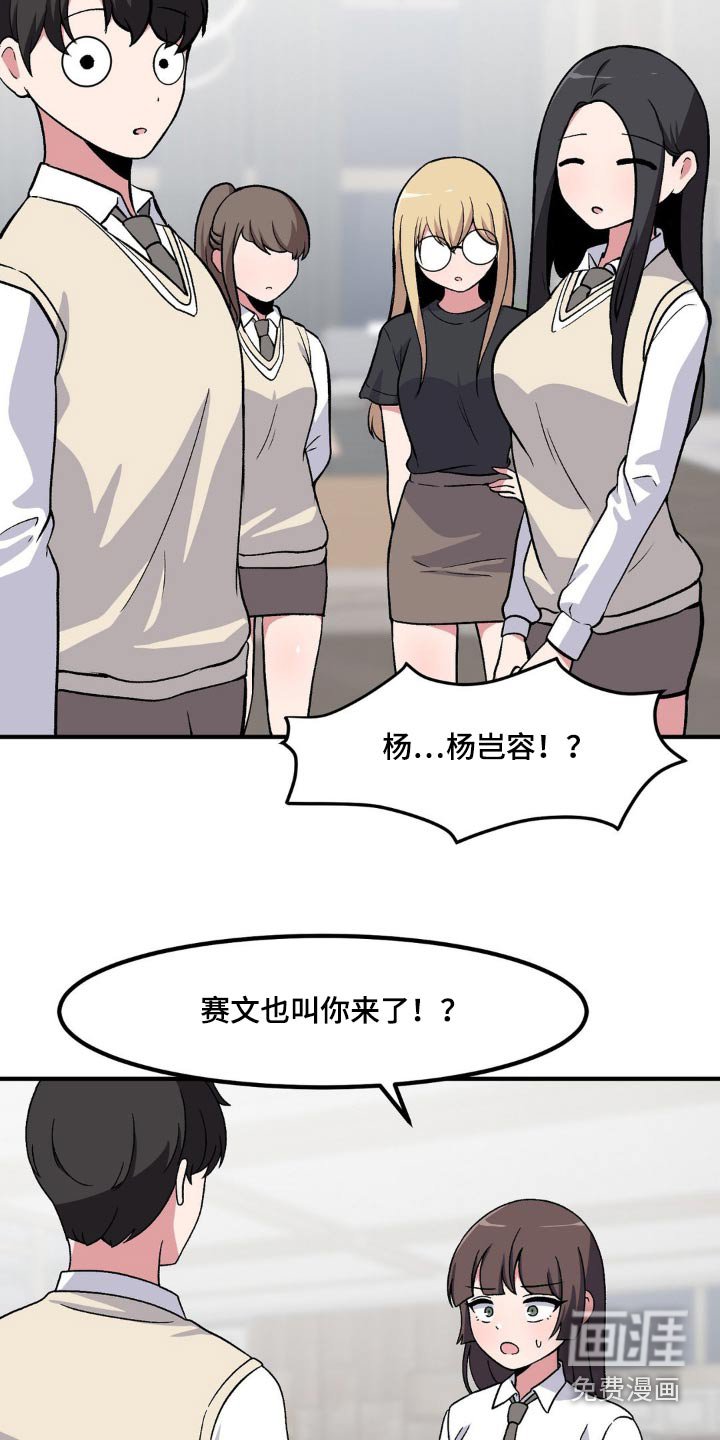 第162章：游戏