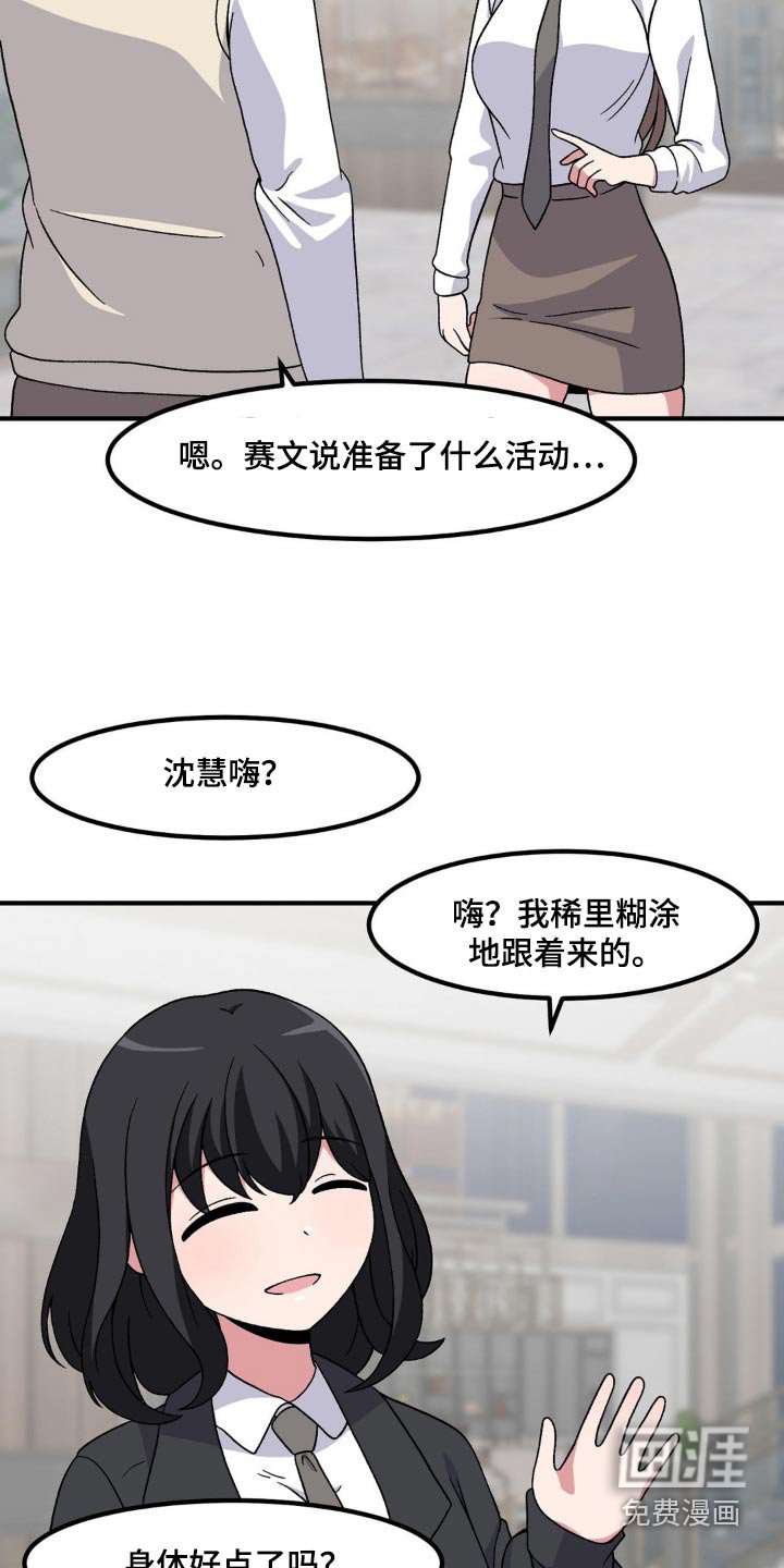 第162章：游戏