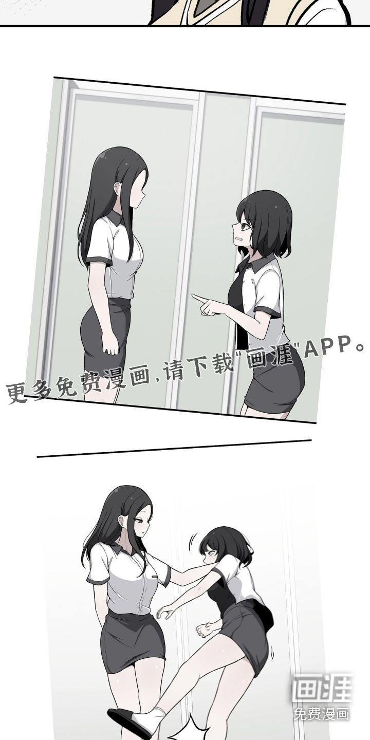 第162章：游戏